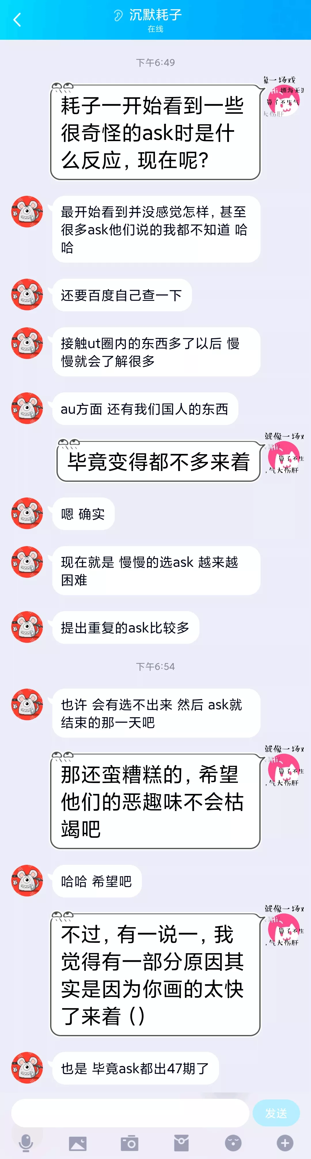 6、姻緣測試免費:夫妻姻緣測試