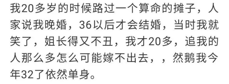 1、算婚姻最準的是誰:有沒有算婚姻感情很準的，？推薦一個。