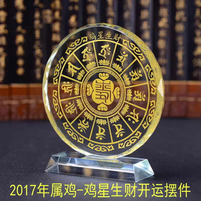 老公本命年生孩子跟老公屬相一樣：男的本命年能生孩子嗎