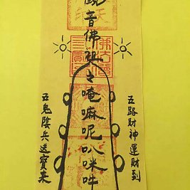 3、子時末生男孩子婚配:男孩出生的四個時刻