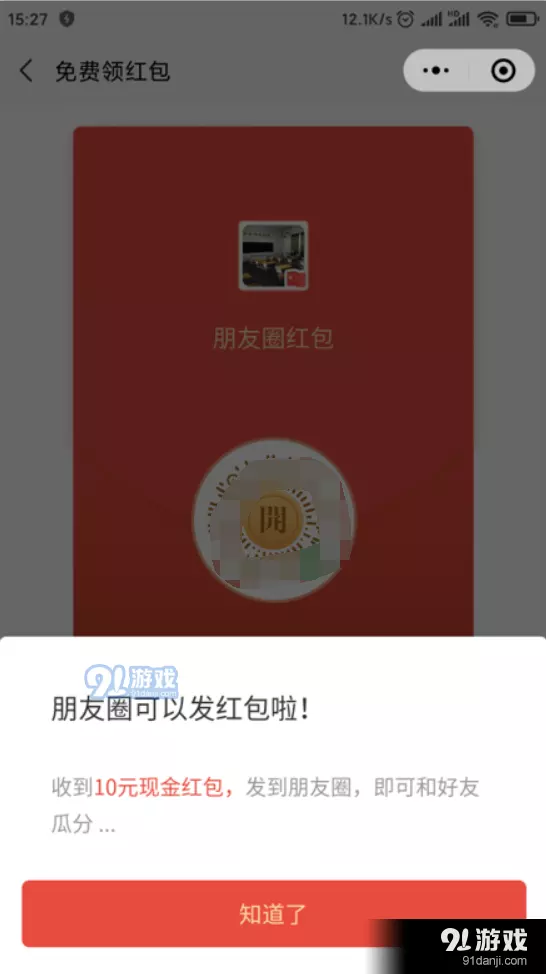 朋友生日要發多少紅包：朋友過生日發紅包，發多少好呢？
