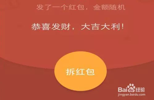 微信紅包最多能發多少：微信發紅包最大限額是多少？