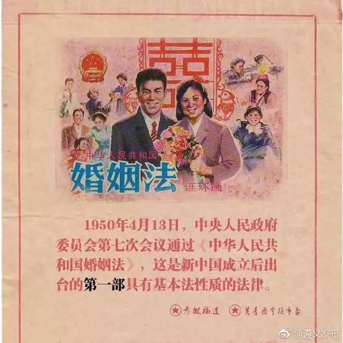 3、農曆嫁娶:年宜結婚嫁娶的黃道吉日