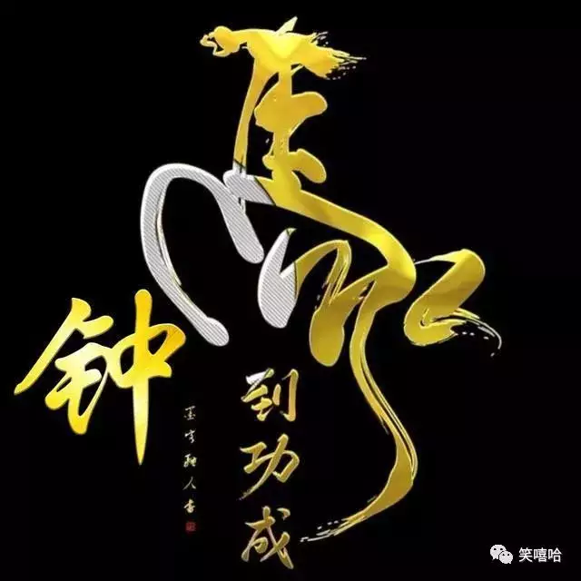 2、多姓氏微信頭像:有哪些比較好的姓氏頭像？