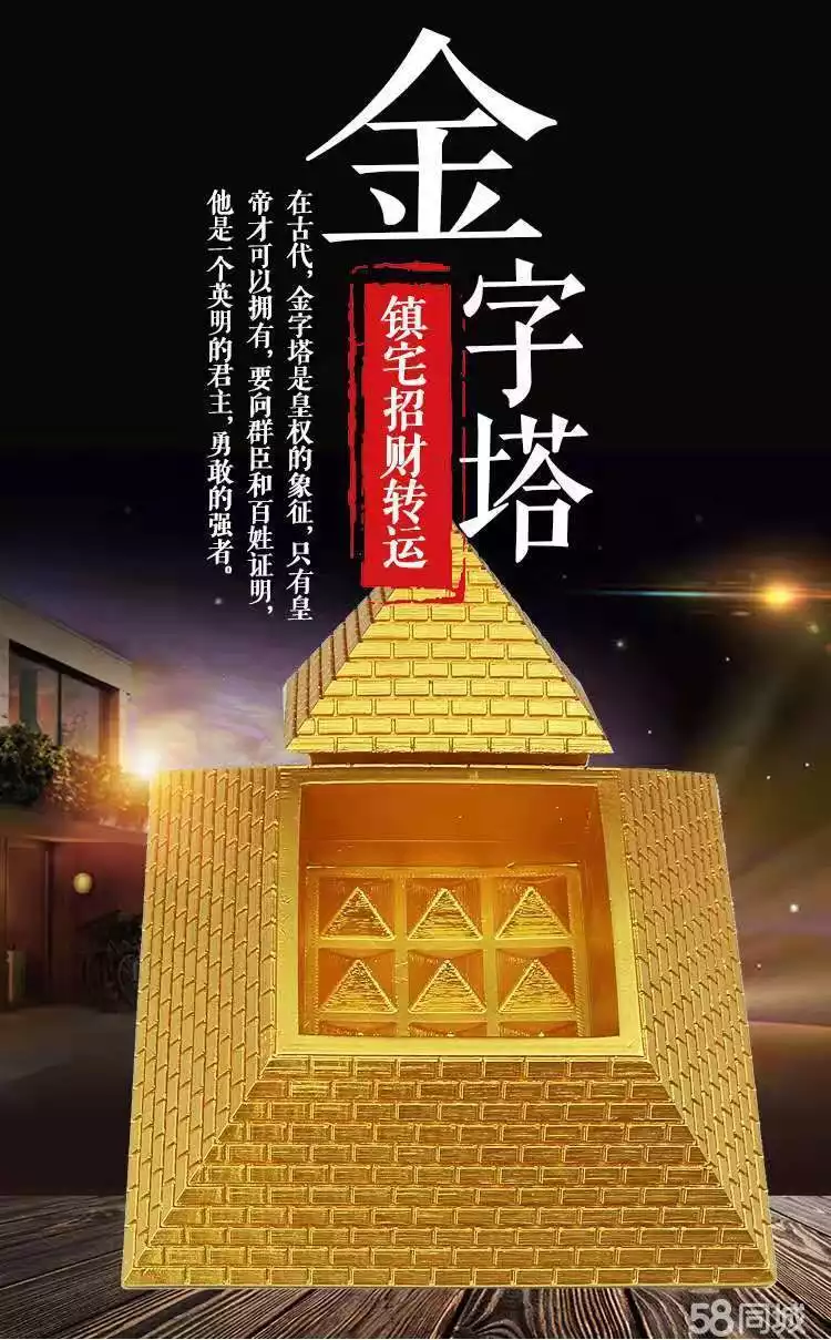 2、怎樣才能改變運勢財運:怎麼樣才能讓自己有偏財運