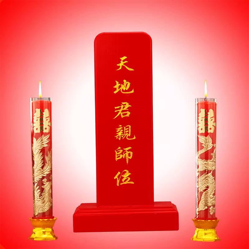 娶親時拜天當天要記哪些屬相：娶親當天隱諱什麼屬相