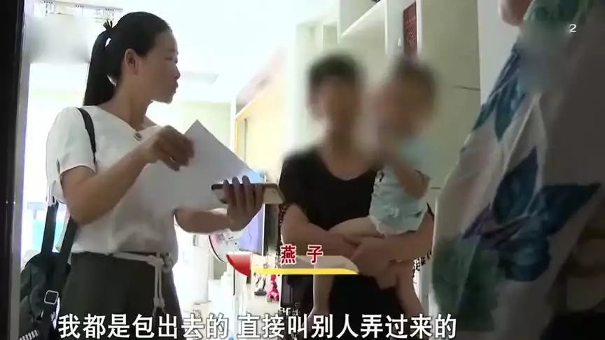 4、圈外人大着肚子找上門：你除了比我多張娶親證，尚有什麼優勢？我該怎麼辦？