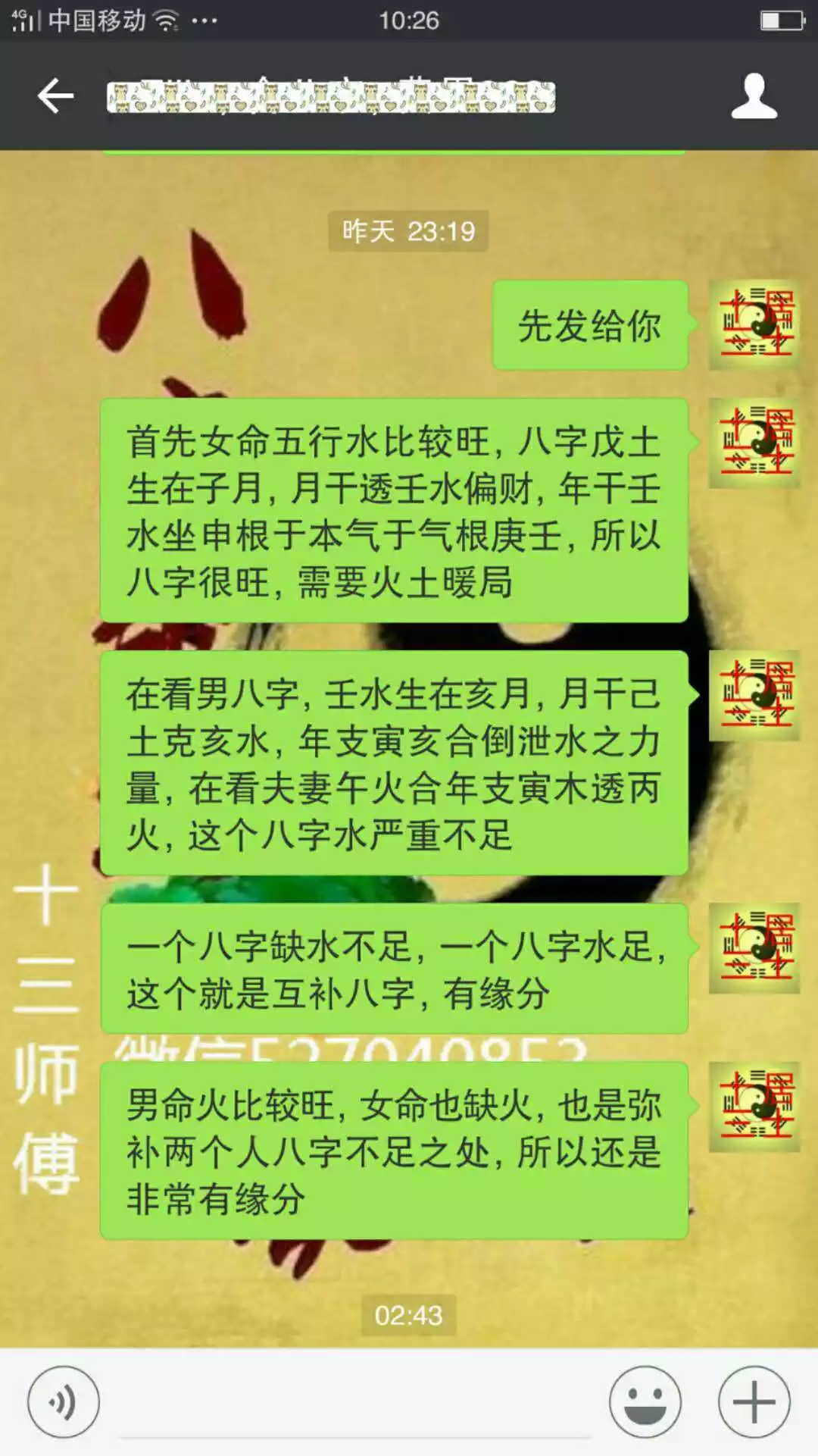 6、八字很合的人為什麼會分手:八字不合，到底有多少人是因為這樣原因分手