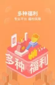 4、多寶網集運app:什麼是集運？要集運到如何做？
