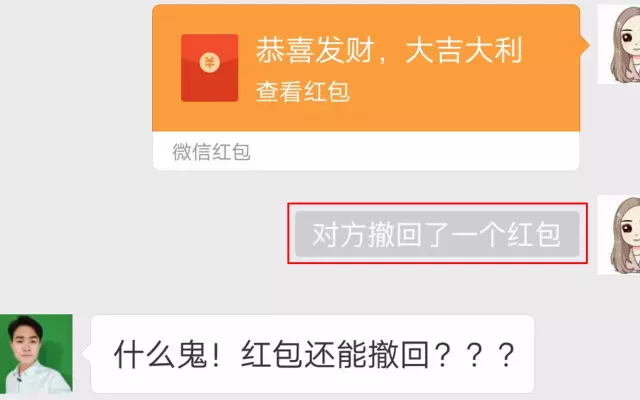 微信能發大額的紅包嗎：微信如何發大額紅包給對方
