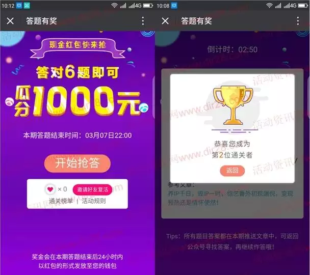 微信紅包怎麼多發多元：如何微信發紅包一次超過元