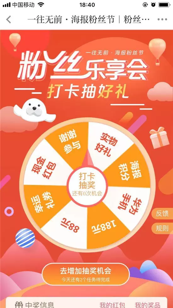 一周歲送多少紅包合適：孩子過10歲生日包多少紅包有意義