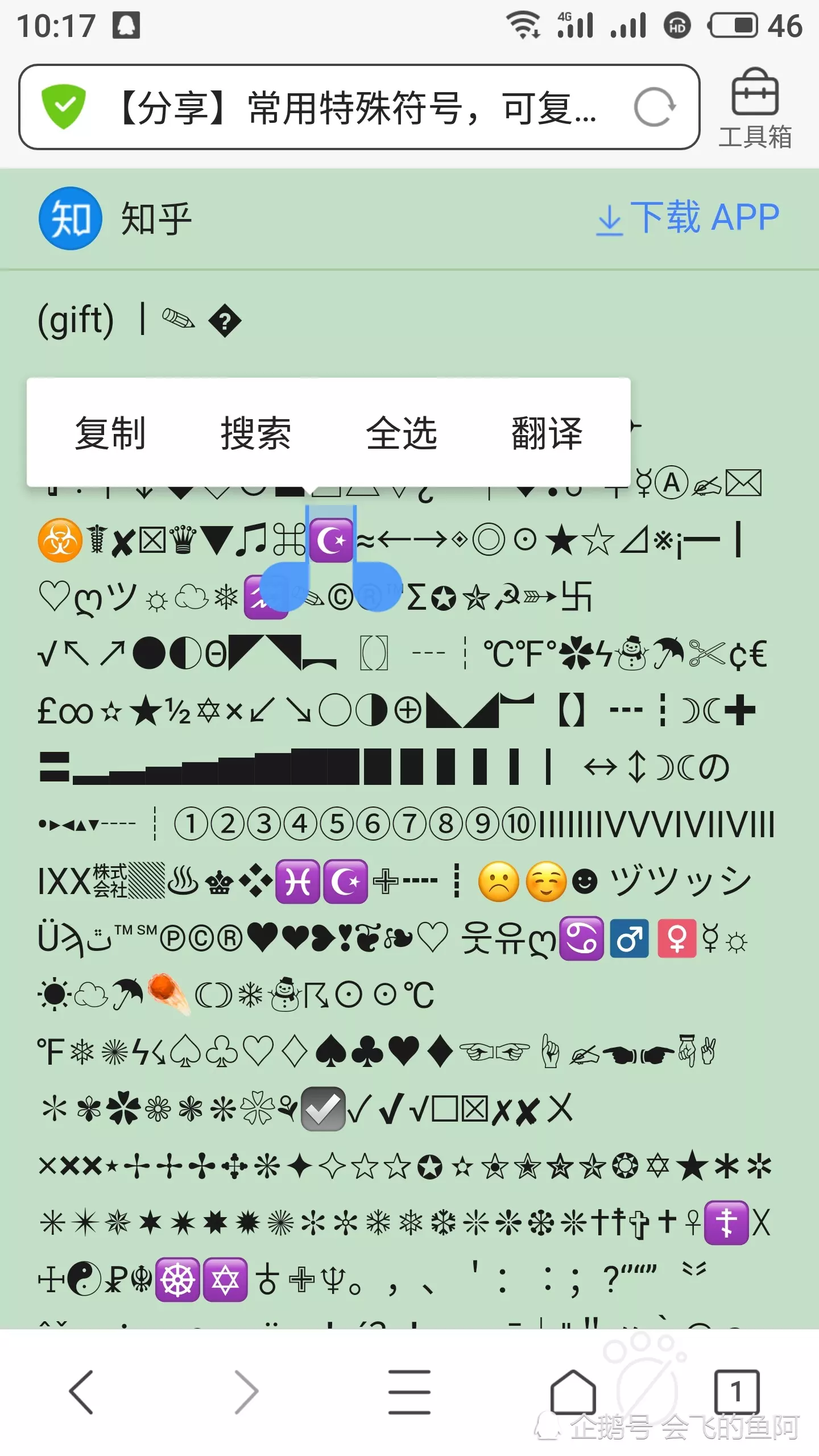 怎麼起一個獨特的昵稱：誰能給我起個很獨特的網名