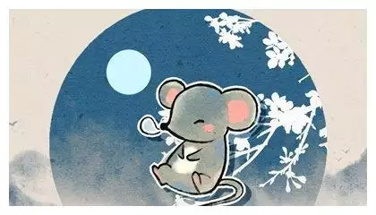 1、屬鼠今年下半年的運勢:明年運勢如何?屬鼠的們幫幫忙