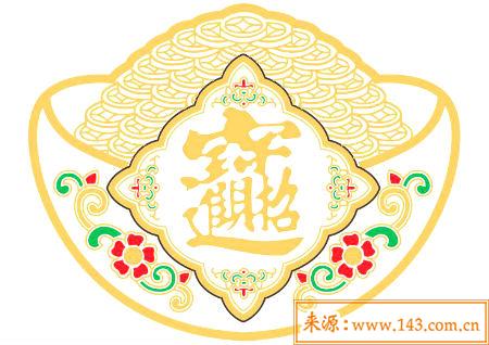 店铺放什麽最招财