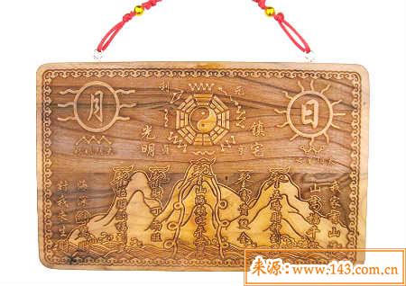 路冲煞是什麽、如何化解