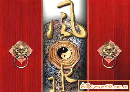 风水真能改变命运吗 风水真能改变命运吗