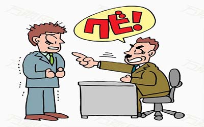 紫微命格解析你应该避开哪些主管 紫微命格解析你应该避开哪些主管