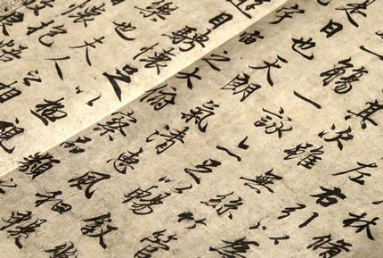 八字格局：化气格详解