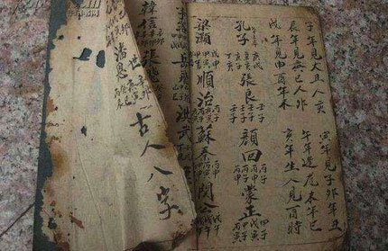 八字命理格局之合禄格与曲直仁寿格
