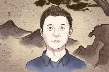 偏财格的人财运好不好