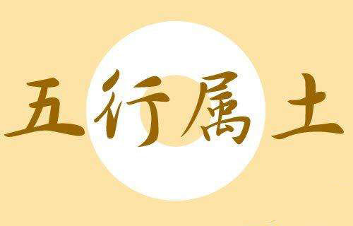 如何判断五行属火的字 属火的字有哪些