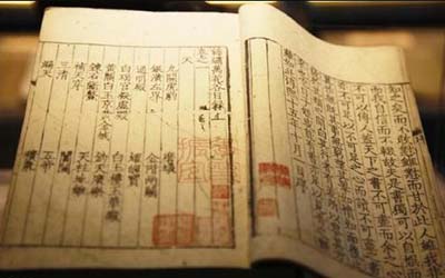 八字命理断八字方法详解