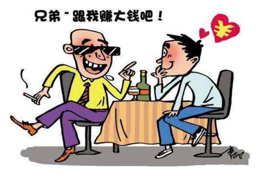 从八字分析看你是否有发财的命