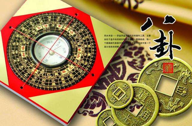 富贵八字是什麽样 富贵八字命理特征