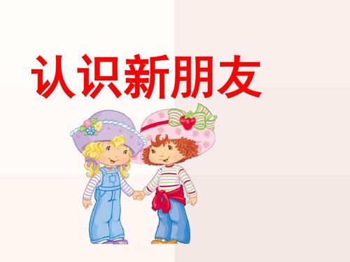 生命灵数预测看你交友时易犯哪些错误 生命灵数预测看你交友时易犯哪些错误