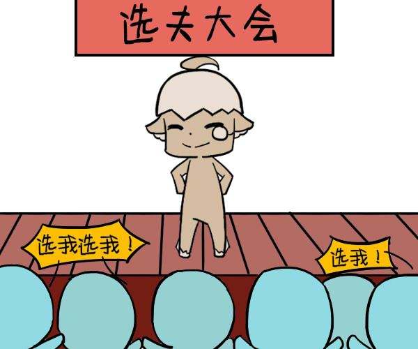 如何从八字看配偶远近 婚后是否和谐