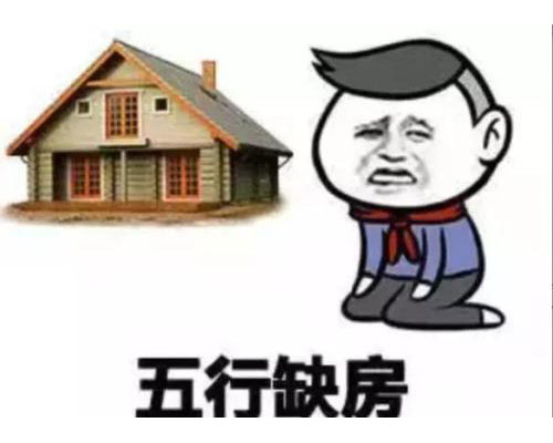 五行都不缺会怎麽样 五行不缺是好命吗