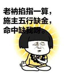 五行缺金怎麽办 有什麽补救方法