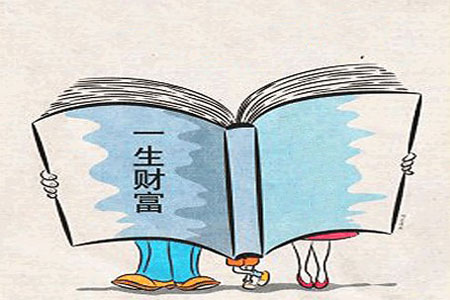 八字算命看人的一生财富命运
