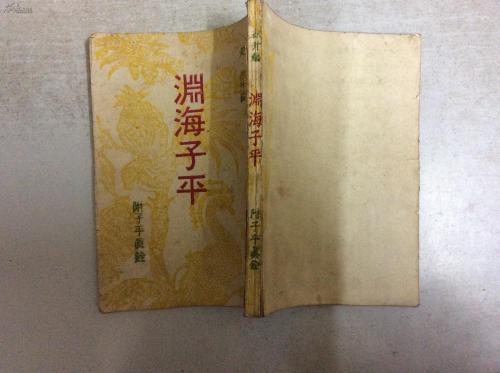 想学算命应该先看哪些入门的书 想学算命应该先看哪些入门的书