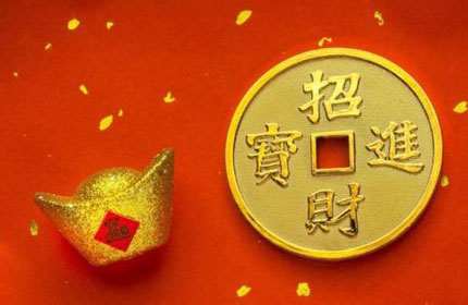 八字无财无食伤如何看财运