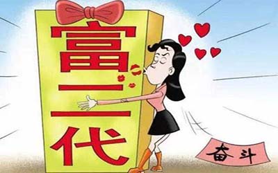 八字命理看哪些人注定会出身于富贵家庭