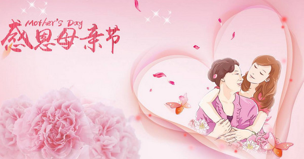 母亲节送什么礼物给干妈,2020年母亲节是什么时候？(图文)