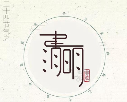 清明节可以打扫卫生吗,2020年今日清明节理发好不好？(图文)