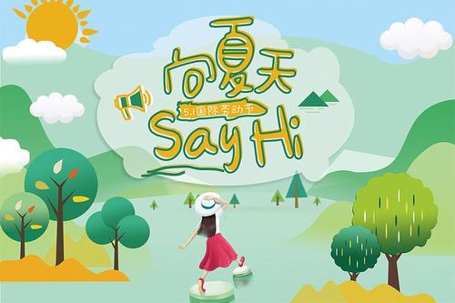 2020年五一劳动节出生女孩命运查询·适合晚婚吗？(图文)