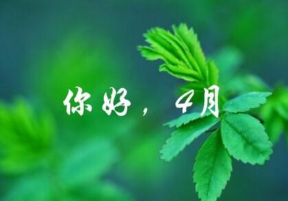 2020年闰四月温度天气有什么变化 饮食有何讲究？(图文)