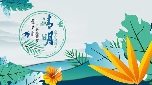 清明节是什么节气和什么节日 日期范围是几号？(图文)