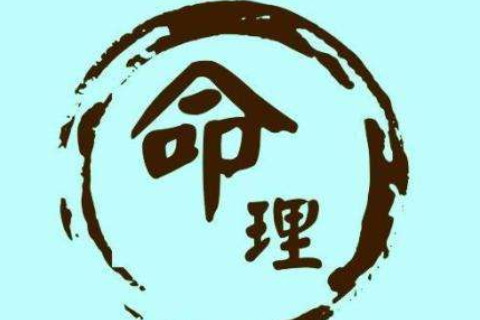 如何从八字中判断何时桃花运强
