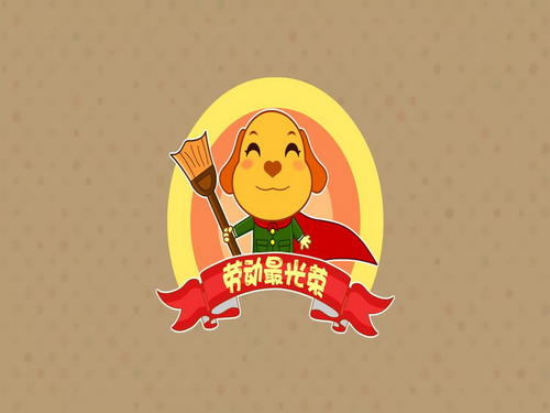 5月1日劳动节出生的男孩是金牛座吗 性格爱情查看!(图文)