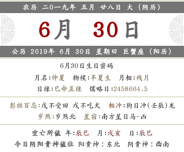 2019年农历五月二十八可以结婚吗 可以订婚吗？(图文)