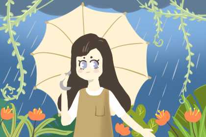 女命走正官大运婚姻如何 感情甜蜜(图文)