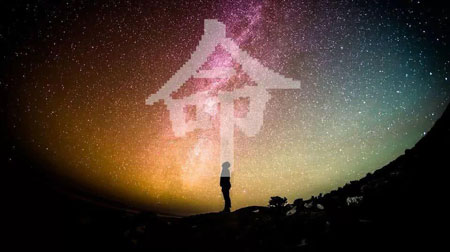 火命和金命相生还是相克 火命和金命在一起好吗