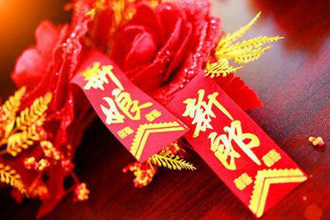 男女要结婚生辰八字不合怎么办？