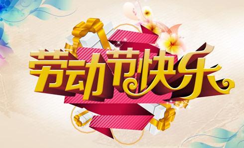 2020年12岁的属鼠孩子出生于（五一节） 是什么命格？(图文)