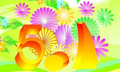 2020年劳动节第二天订婚吉不吉利,5月2日今日财神查询！(图文)